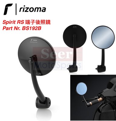 [Seer]現貨 Rizoma Spirit RS 義大利 CNC 把手鏡 手把鏡 端子鏡 後照鏡 後視鏡 BS192B