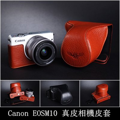 【台灣TP】Canon EOS M10 / EOS M100  15-45mm 專用 頭層牛皮 相機包 皮套