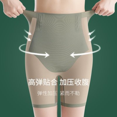 【熱賣精選】日本塑身褲提臀收腹女高腰薄款內褲翹臀塑形收胯收小肚子強力束腰