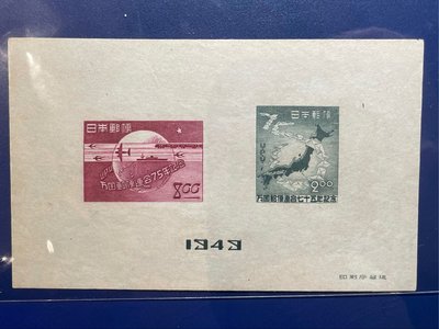 【日本郵票】昭和24年-「萬國郵政聯盟75週年紀念」模板