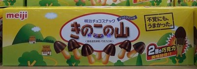 美兒小舖COSTCO好市多代購～MEIJI 明治 香菇造型巧克力餅乾(492g/盒)