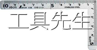 含稅價／三寸法師 12101【工具先生】日本品牌～SHINWA。鶴龜 企鵝～超小型曲尺 角尺 90度直角尺～10*5公分