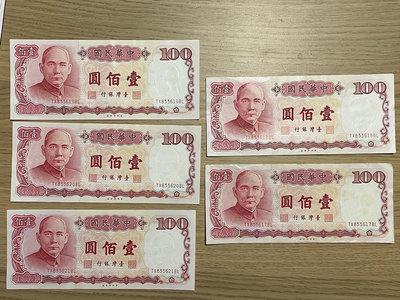 5張 連號 新台幣 無摺痕 UNC 台灣紙鈔 #此標5張如照# 民國76年 紅 100 壹佰元 收藏 紀念性 販售