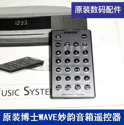 原裝博士BOSE音響WAVE MUSIC SYSTEM妙韻音箱遙控器支持妙韻全系-淘米家居配件