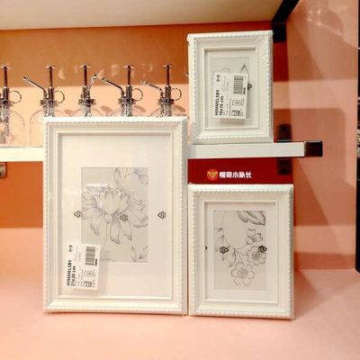 【臻上严选】精緻的串珠壓邊設計正品IKEA宜家莫斯白色相框畫框照片牆裝飾框