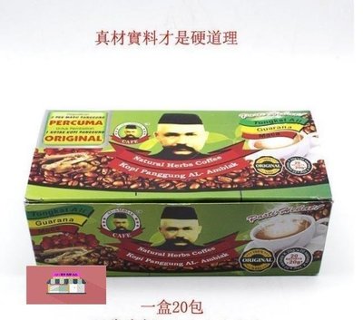 德利專賣店 【兩件免運】馬來西亞 東革阿里 瑪卡咖啡 沖泡飲品20包盒