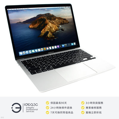 2020 MacBook Air 2020年8g 256g的價格推薦- 2024年1月| 比價比個夠BigGo