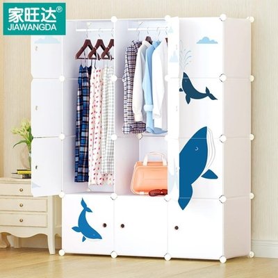 現貨熱銷-簡易衣櫃塑膠兒童兒童收納櫃組裝單人衣櫥簡約現代儲物櫃子經濟型CFLP