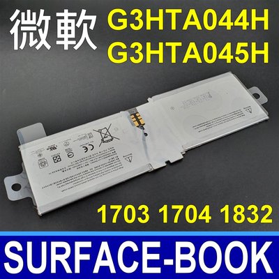 微軟 G3HTA044H 原廠電池 Surface Book 1703 1704 1832 G3HTA045H