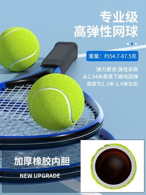 現貨熱銷-迪卡儂網球訓練器單人打帶線回彈自練神器初學者網球拍套裝兒童網球拍