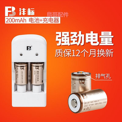 灃標CR2電池充電器適用富士拍立得Instax mini25相機mini90 mini55 mini70 mini50s