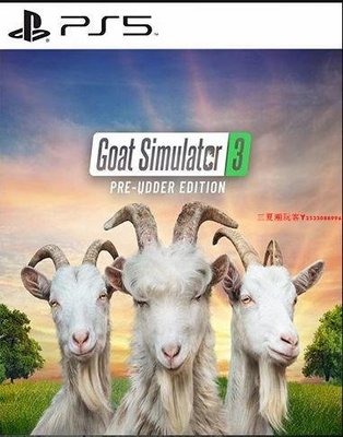 全新正版原裝PS5游戲光盤 模擬山羊3 GOAT歐版英文中文『三夏潮玩客』