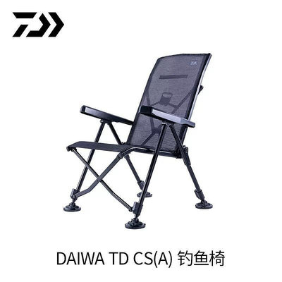 DAIWA大和摺疊釣魚椅 釣魚凳 釣椅坐墊 可攜式可調節躺椅露營椅子