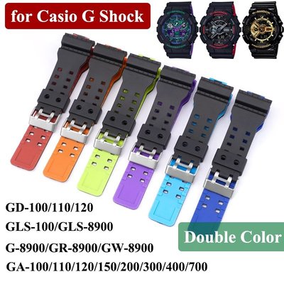 雙色硅膠錶帶 適配卡西歐G-SHOCK GD-100 GA-100/110/120/140/300/400/700