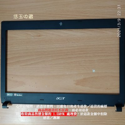 【恁玉零件】請詳閱狀況《雅拍》Acer TravelMate 4740 液晶屏幕環繞擋板@MS2308_08