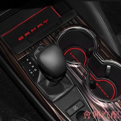豐田 TOYOTA Camry Hybrid 8代 8.5代 專用門槽墊 置物墊 止滑墊 杯墊 2018-2022年