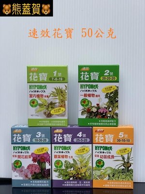 花寶肥的價格推薦 21年8月 比價撿便宜