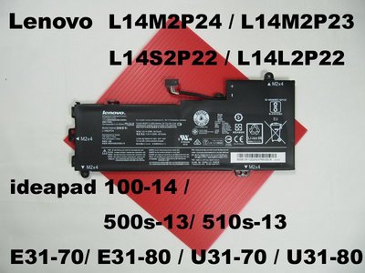 聯想 Lenovo 原廠電池 L14M2P24 510s-13isk 510s-13ikb 500s-13isk