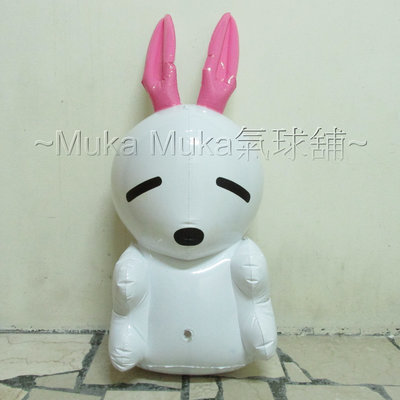 👀Muka Muka氣球舖👀流氓兔/賤兔充氣玩偶/娃娃/充氣球/充氣玩具/吹氣玩具/充氣兔子