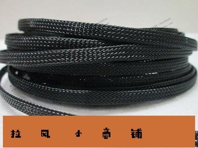 拉風賣場-蛇皮網 4－5mm 黑色避震網 蛇皮管 PET編織網 尼龍網 防震網-快速安排