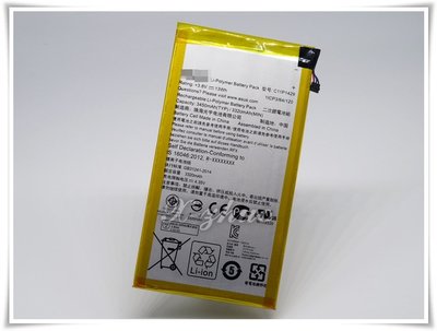 ☆群卓☆ASUS ZenPad C 7.0 Z170C / Z170CX 電池 C11P1429 代裝完工價600元