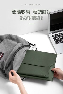 特價促銷 筆電包 內膽包 筆電收納包 baona BN-Q007 筆電內膽包 13吋 13.3吋 14吋 多層外袋