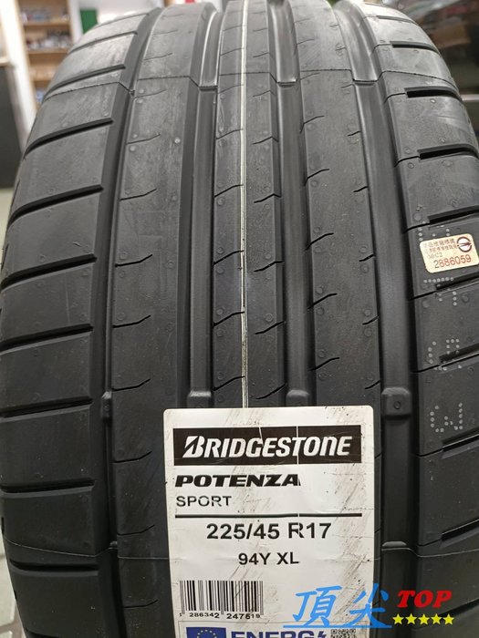 72時間限定タイムセール 美品 BS 50 POTENZA 225/50R17 225