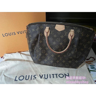 直購#LV M48814 Turenne MM 大款 38CM 兩用包 水餃包 現貨