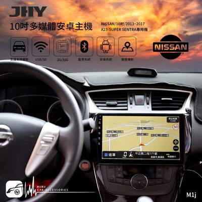 M1j【JHY 10吋安卓專用機】NISSAN 日產 Sentra APP WIFI 手機熱點 導航 台灣製造