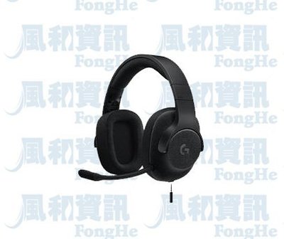 羅技 LOGITECH G433 7.1聲道有線遊戲耳機麥克風【風和資訊】