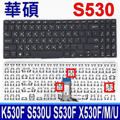 ASUS 華碩 S530 繁體中文 注音 筆電鍵盤 VivoBook S15 X530F X530M X530U