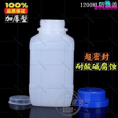 「一格」1200ml 塑料試劑瓶藍色防盜蓋廣口瓶HDPE方形試劑瓶化學絲口瓶