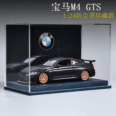 1:24寶馬M4汽車模型仿真合金GTS跑車車模金屬收藏擺件生日禮物男-木木百貨