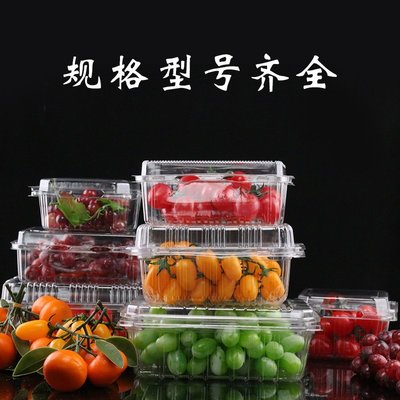 下殺 《ukik601》一次性透明水果盒一斤裝草莓盒塑料有蓋500克櫻桃盒包裝盒打包盒
