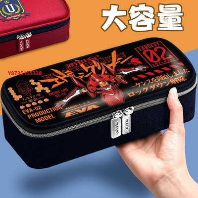 文具盒日本EVA新世紀福音戰士筆袋男生初號機文具盒高中生大容量鉛筆盒