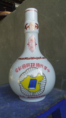 早期金門馬祖空酒瓶---擺飾用--------889