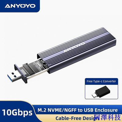 阿澤科技Anyoyo M.2 NVME/SATA 轉 USB 適配器 USB 3.1 Gen2 10 Gbps SSD 適配器卡