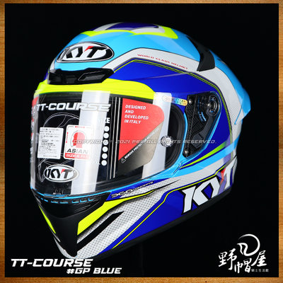《野帽屋》KYT TT-COURSE 全罩 安全帽 齒排扣 選手花色 TTC。#GP 藍