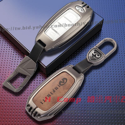 H Camp 哈維汽車改裝 適用於22年新款英菲尼迪金屬鑰匙套 Q50L QX50 QX60 QX30 創意合金鑰匙殼男