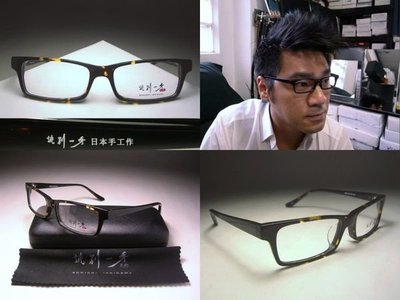 信義計劃 眼鏡 誂別一秀 日本製 手工眼鏡 膠框 方框 可配 抗藍光 老花 全視線 多焦 eyeglasses