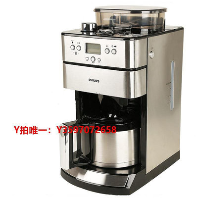 咖啡機Philips/飛利浦 HD7753咖啡機全自動美式豆粉預約不銹鋼HD7751