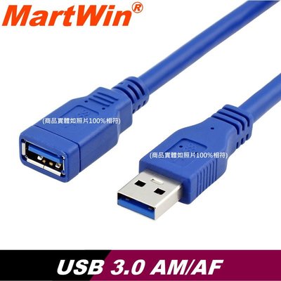 【MartWin】USB 3.0 AM-AF A公A母 加粗型延長線(1.5米)