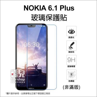 【飛兒】保護螢幕！NOKIA 6.1 Plus 正面 玻璃貼 亮面 2.5D 9h 鋼化玻璃貼 保護貼 手機貼 222