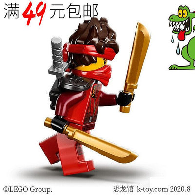 創客優品 【上新】LEGO樂高 幻影忍者人仔 njo680 十四季 叢林 凱 71747 71748 LG775
