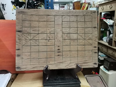 收藏一塊台灣早期由檜木手工製作的老棋盤,老眷村裡的老物件!