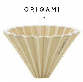【豐原哈比店面經營】日本ORIGAMI 摺紙咖啡陶瓷濾杯-S(奶茶色)