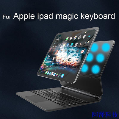 阿澤科技適用於 iPad Pro 11 12.9   2018 Air 4 5 10.9  保護套鍵盤希