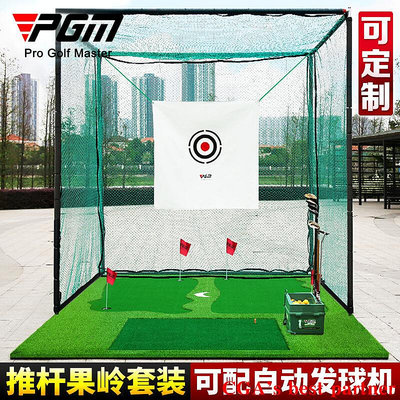 現貨 高爾夫果嶺院內練習網3*3*3M寸室內golf球場體育館打擊網訓練器