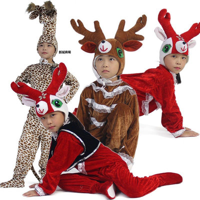 【現貨精選】MOMO 新款兒童動物演出服長頸鹿馴鹿麋鹿梅花鹿造型成人親子表演服 款式不同