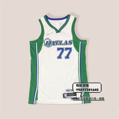 [INMS] Nike NBA 達拉斯獨行俠 小牛 Doncic 球迷版 球衣 21-22城市版 DB4023-100